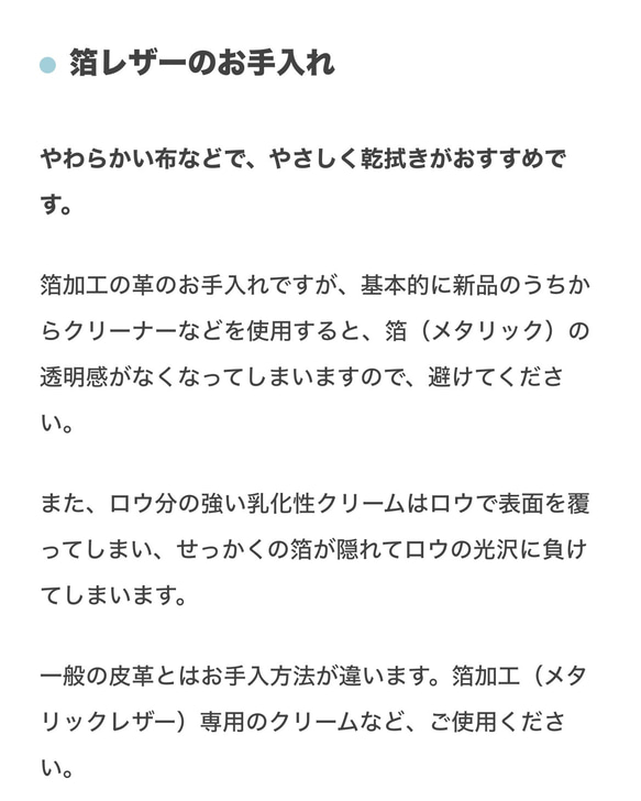 ゴートレザーのスリムなミニ財布　ライトゴールドにヒョウ柄 16枚目の画像