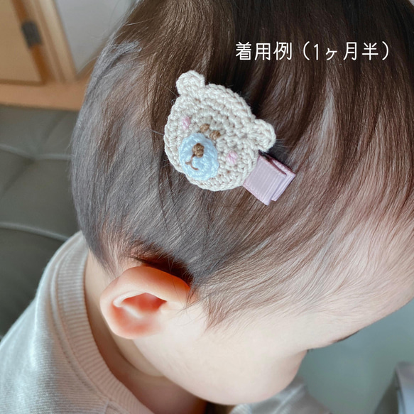 3個セット☆くまさんのベビーヘアクリップ 11枚目の画像