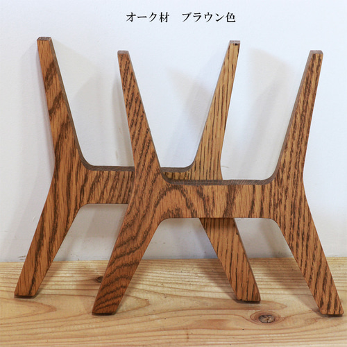 レザーマガジンラック オーク脚 ブックスタンド 本棚・絵本棚