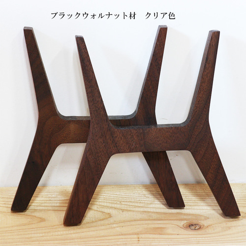 レザーマガジンラック オーク脚 ブックスタンド 本棚・絵本棚