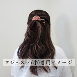 《再販》水引 マジェステ【小】 かんざし ミントグリーン 青磁 灰桜 玉結び  ヘアアクセサリー 5枚目の画像