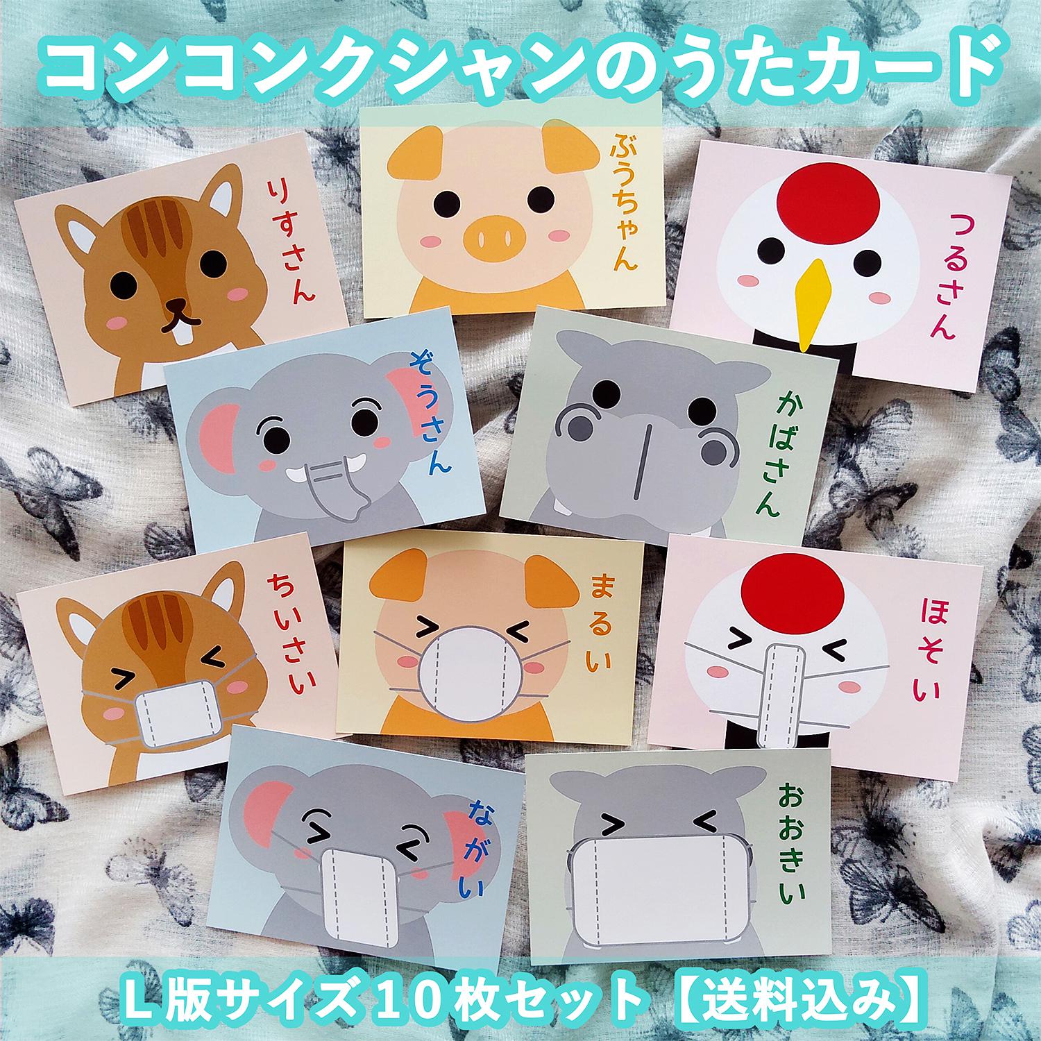 こんこん様確認用