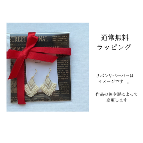 ビーズフリンジピアス イヤリング デリカビーズアクセサリー ピアス