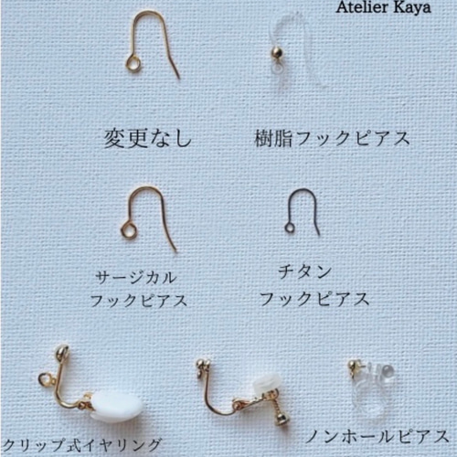 ビーズフリンジピアス イヤリング デリカビーズアクセサリー ピアス