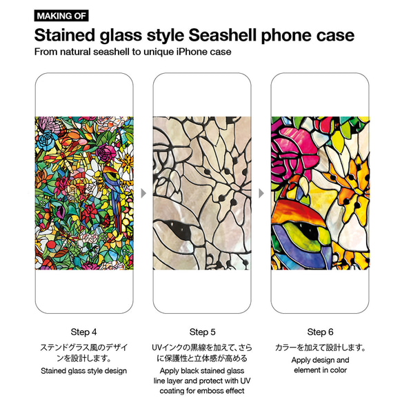 個人化天然貝殼 iPhone 15 相容於所有型號彩色玻璃風格軟防震保護殼 001 第5張的照片