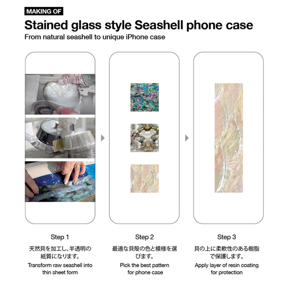 個人化天然貝殼 iPhone 15 相容於所有型號彩色玻璃風格軟防震保護殼 004 第4張的照片