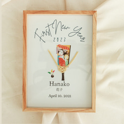 【２L/初正月】柄も字体もえらべる！お子様の初めてのお正月に飾る正月ポスター（台紙のみ） 3枚目の画像