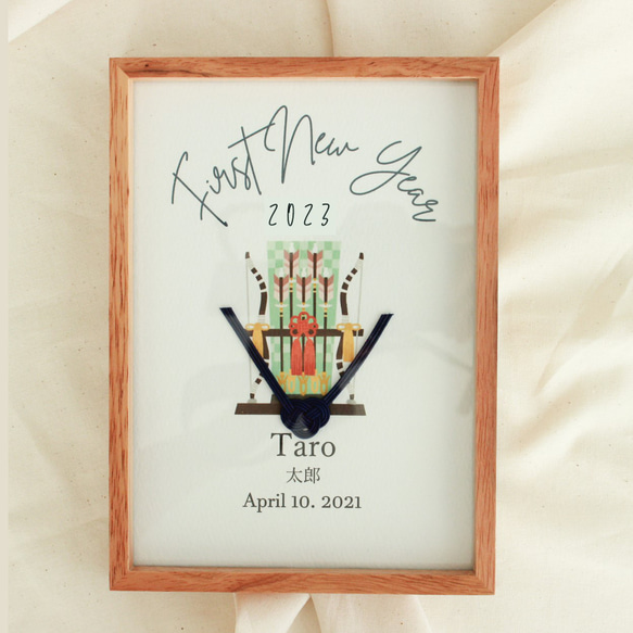 【２L/初正月】柄も字体もえらべる！お子様の初めてのお正月に飾る正月ポスター（台紙のみ） 2枚目の画像