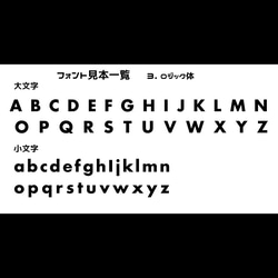 【セット割/２L/初正月】柄も字体も選べる！お子様の初めてのお正月に飾る正月ポスター（フレーム付き） 13枚目の画像