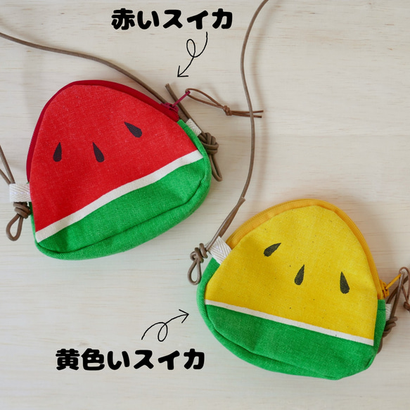 首かけスイカ(ファスナータイプ) 小銭入れ・コインケース 7070 通販