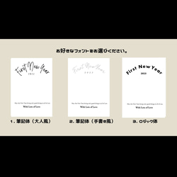 【正月/２L】柄も字体も選べて毎年使える★お正月ポスター（台紙のみ） 10枚目の画像