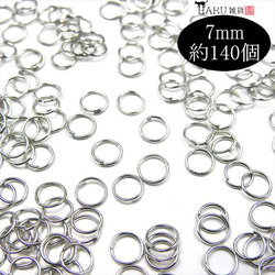 丸カンセット シルバー★5サイズ★4mm 5mm 6mm 7mm 8mm 約800個 金具 マルカン ハンドメイド 5枚目の画像