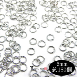 丸カンセット シルバー★5サイズ★4mm 5mm 6mm 7mm 8mm 約800個 金具 マルカン ハンドメイド 4枚目の画像