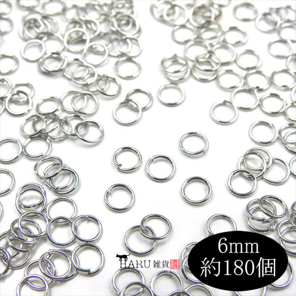 丸カンセット シルバー★5サイズ★4mm 5mm 6mm 7mm 8mm 約800個 金具 マルカン ハンドメイド 4枚目の画像