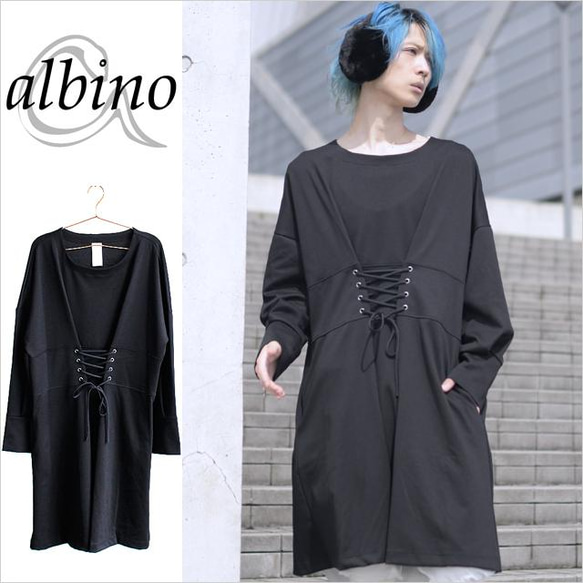 クラシカル オフショル ワンピース コルセット風 上品 ロング コルセット風レースアップワンピース ワンピース albino 通販