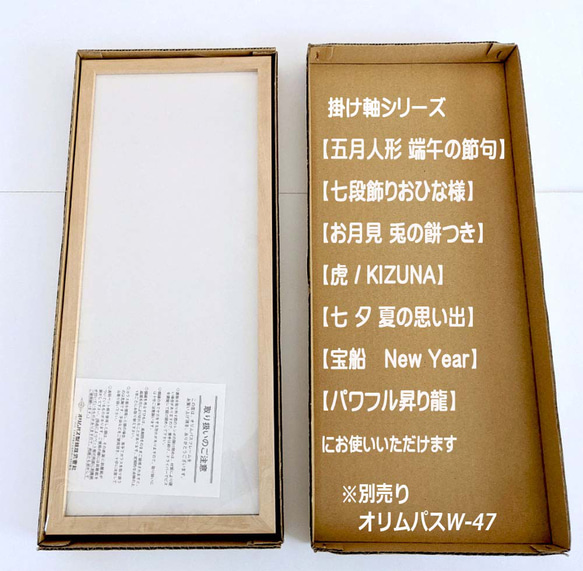 クロスステッチキット【お月見】兎のもちつき 8枚目の画像