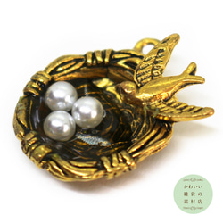 【再販】模造パールを卵に模した鳥の巣の立体チャーム（ツバメ/アンティークゴールド/金古美）2個セット #C-0094 2枚目の画像