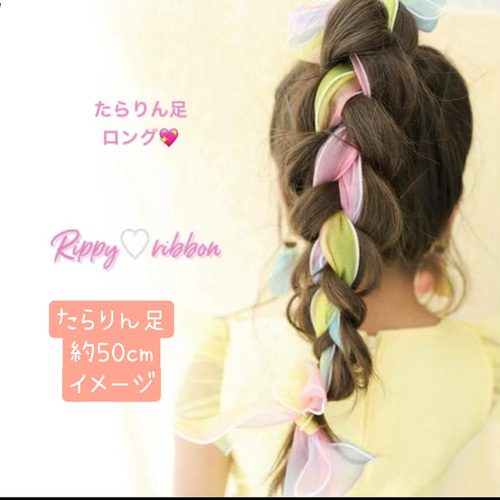 ☆感謝価格☆ヘアリボン♡マーメイド♡ツイン♡ヘアゴム♡マーメイド