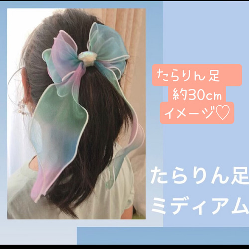 確認　たらりんヘアリボン ヘアゴム　華やかリボン　1208　ラインストーン　水色 確認たらりんヘアリボン ヘアゴム華やかリボン1208ラインストーン水色