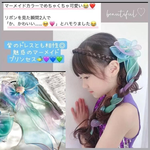 グラデーションが美しい♡マーメイドcolourのリボンのヘアゴム 4枚目の画像