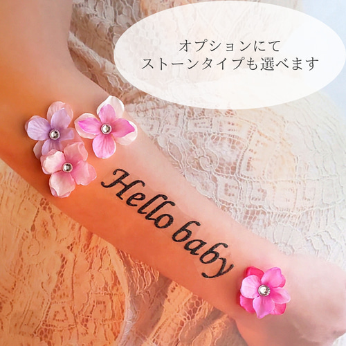 26 繰り返し貼れる 立体的花 ピンク ブルー ビーズ マタニティシール