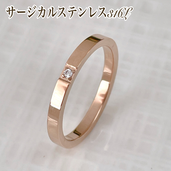 ＊2mm ワンストーン 角リング＊ピンキーリング/ステンレスリング/金属アレルギー対応 4枚目の画像