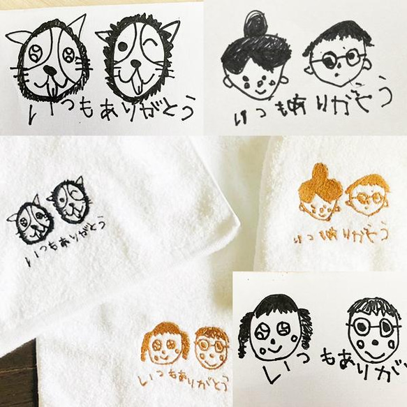 タオル2枚＋デザイン作成【お絵描き 刺しゅうタオル】敬老の日 子どもの絵　プレゼント フェイスタオル☆ 10枚目の画像