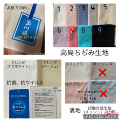 ⚠️オーダーページ★サイズ、裏地も選べる立体インナーマスク★2枚で500円★送料無料‼️ 9枚目の画像