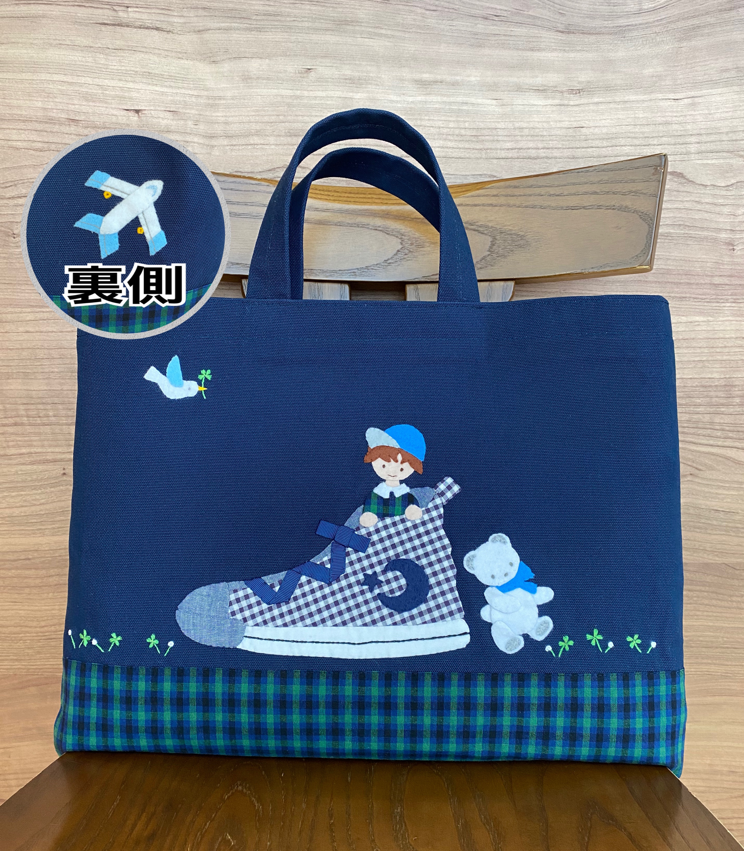 くましゅん　ファミリア　ナイロンレッスンバッグ くましゅん　ファミリア　ナイロンレッスンバッグ