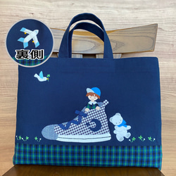 熊（クマ） レッスンバッグ のおすすめ人気通販｜Creema