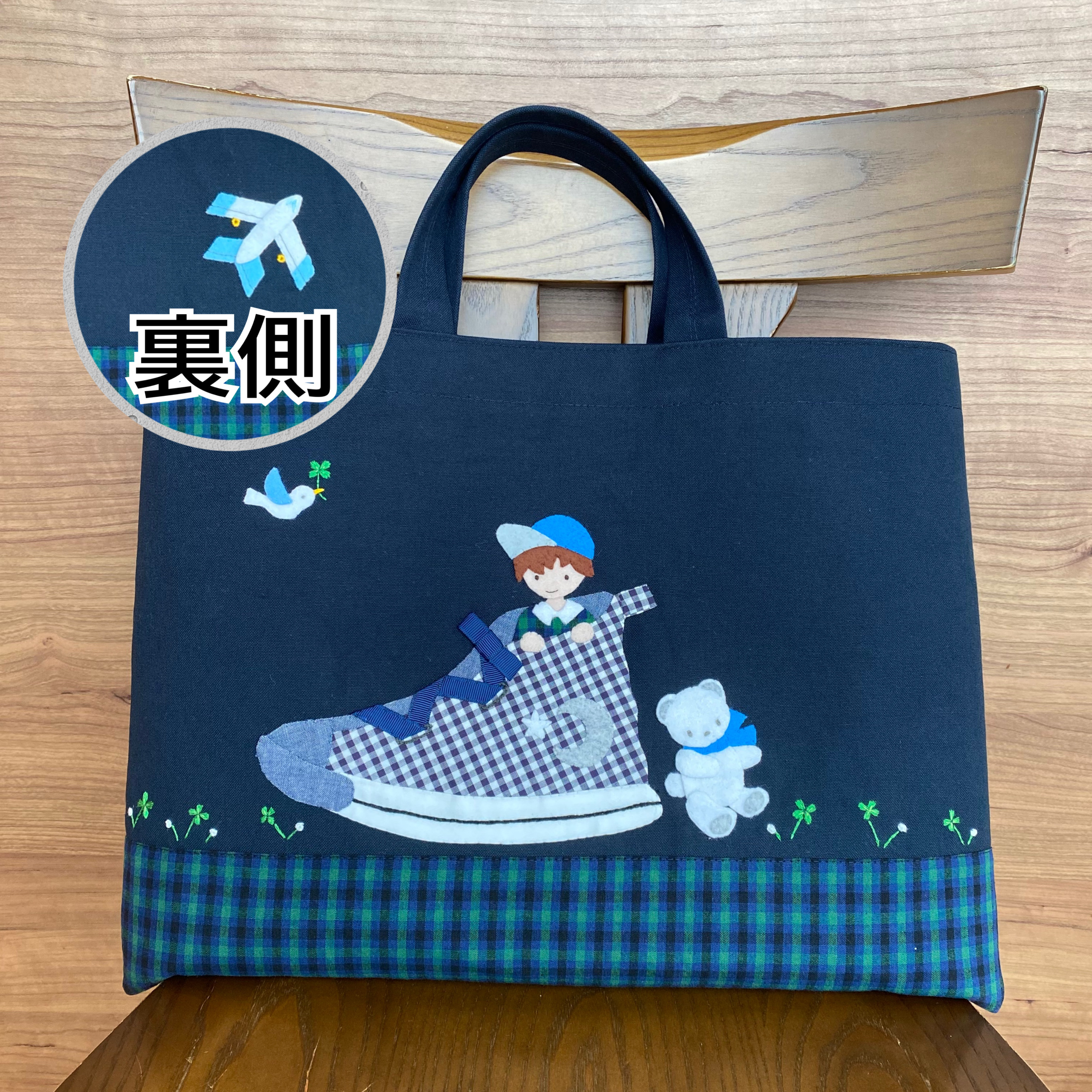 ファミリア お受験バッグ