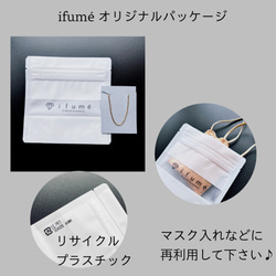 【ifumé】金属アレルギー対応　シンプルチェーンブレスレット 8枚目の画像