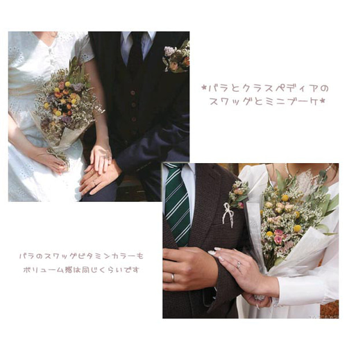 ビタミンカラー♪2種ユーカリとバラのナチュラルスワッグ～クラス