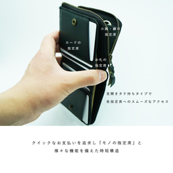 [送料無料] クイックなお支払いを追求した コンパクトLファスナー2つ折り財布 マイクロウォレットLF リスシオ® 5枚目の画像