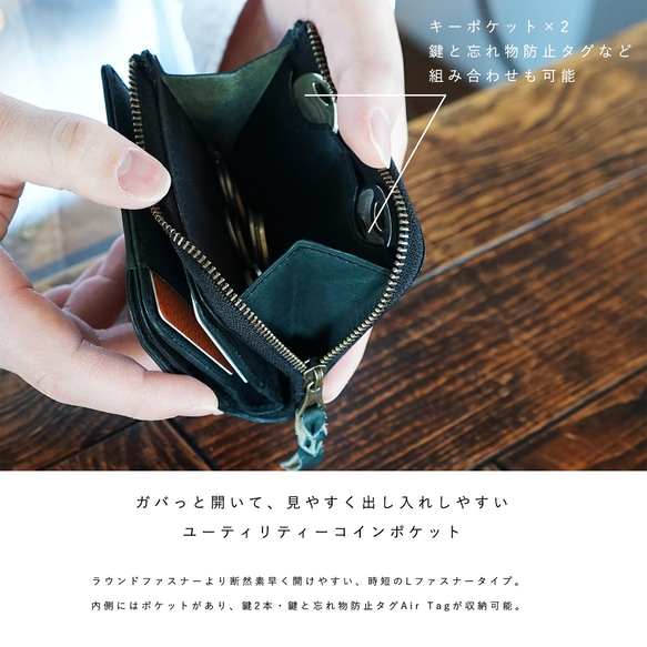 [送料無料] クイックなお支払いを追求した コンパクトLファスナー2つ折り財布 マイクロウォレットLF リスシオ® 8枚目の画像