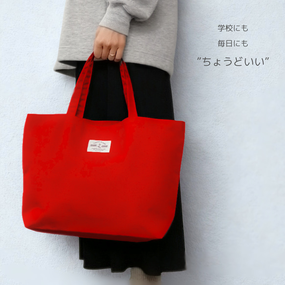 ちょい持ちトート 防水ナイロン(浅型・持ち手41cm) プールバッグやエコ