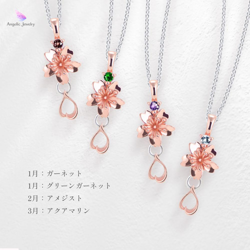 2024人気新作 江月】TASAKI SILVER 本真珠 桜の花の揺れるネックレス 共ケース ネックレス、ペンダント、チョーカー
