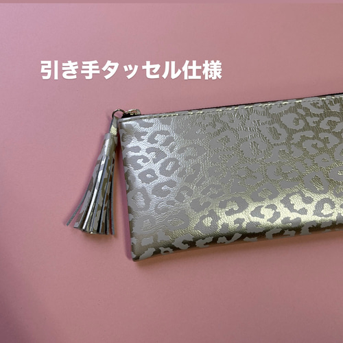 ゴートレザーのスリムな長財布 ゴールドにヒョウ柄 長財布 nasturtium