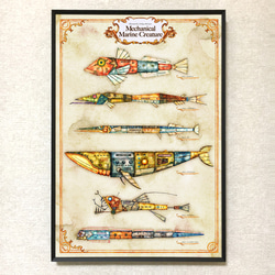 アートポスター【機械海洋生物】A3ノビサイズ 海の生き物のイラスト