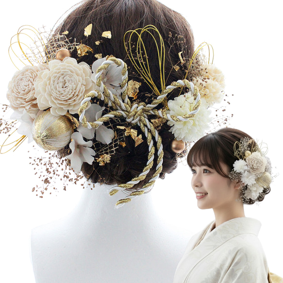 680 LALALAの 成人式用髪飾り 成人式 袴 卒業式 和装 振袖 七五三