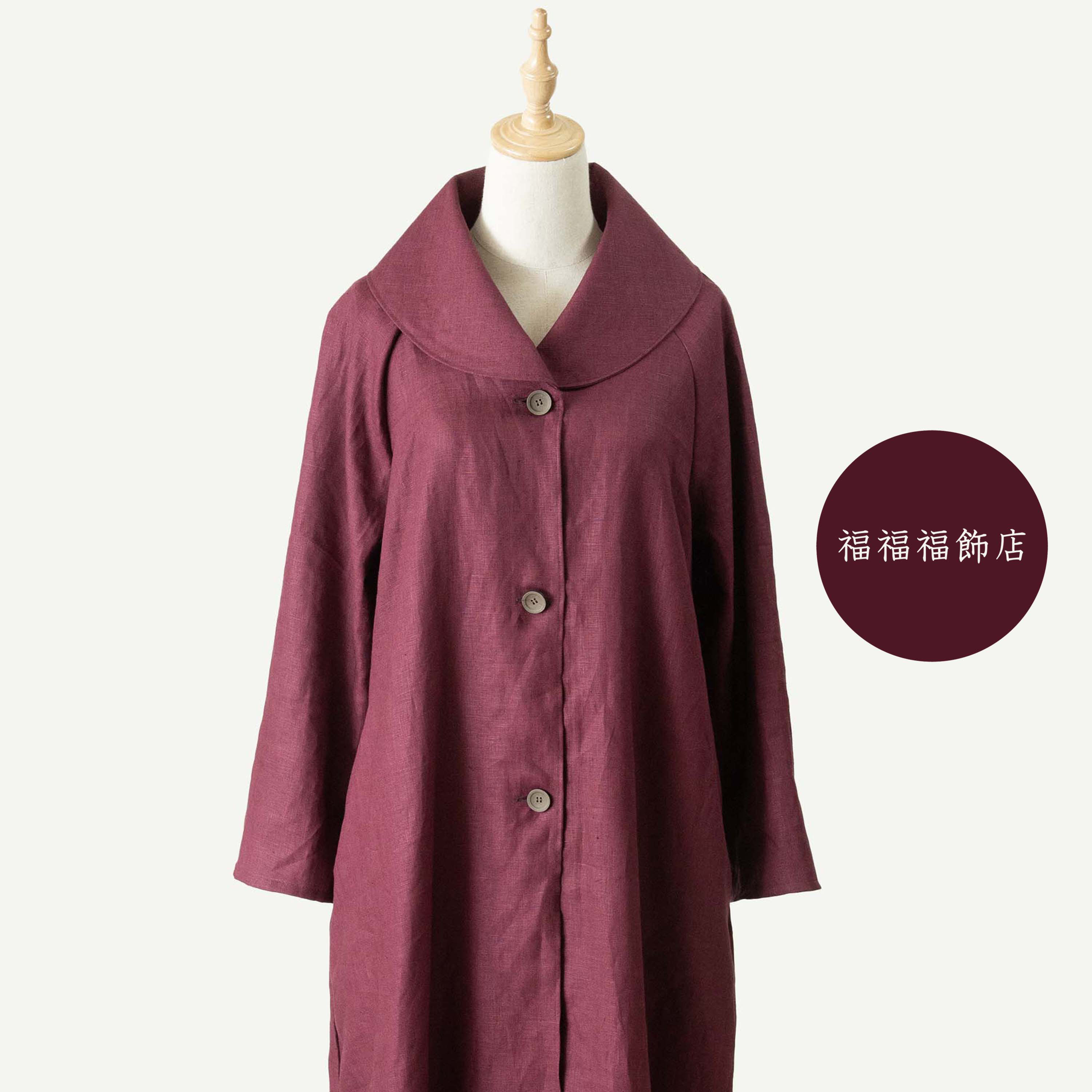 定番人気【大人のための可愛いコート】　ぶどう　リネン