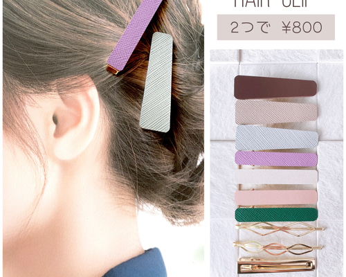 ホワイトのヘアピン　レザー　（湯~カ） Miu Miu レザー ヘアクリップ | ホワイト | FARFETCH JP