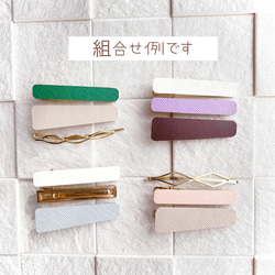 ♥️100 【2点で800円】 レザー ヘアクリップ ② ／ ヘアピン 本革