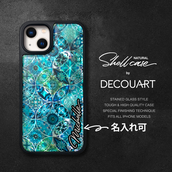 珍珠母貝風格名字雕刻天然貝殼 iPhone 16 相容於所有型號手機殼軟花藝防震保護套 008 第2張的照片