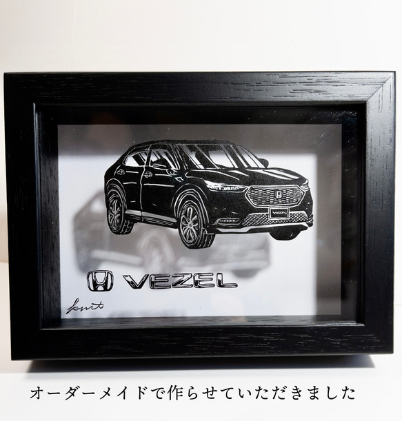 切り絵　車　※車種変更可　ハガキサイズ「日産セドリック４３０型」レトロカー　インテリア　プレゼント 3枚目の画像