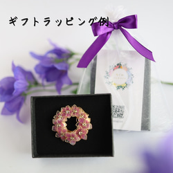 風鈴草花環胸針 非常適合送給 Koki 和 Kishou 的禮物 第13張的照片