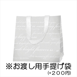 白菊とアネモネと桔梗の仏花 Mサイズ（白×紫）お供え花 プリザーブドフラワー#5 6枚目の画像