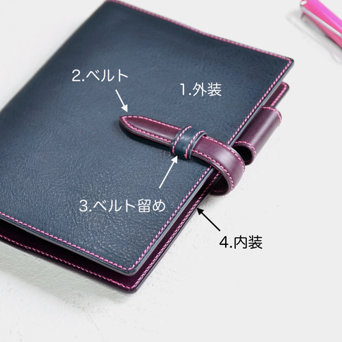 A5サイズシステム手帳（パターンオーダー） イタリアンレザー 手帳