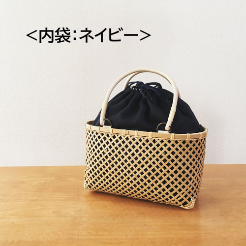 受注制作】四つ目編み きせかえ竹かごバッグ かごバッグ