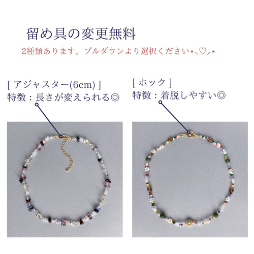 スターチャーム付きレインボービーズネックレス / カラフル ネックレス